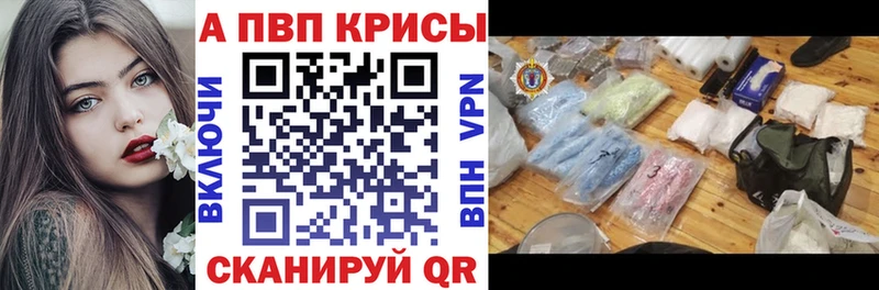 наркошоп  Камешково  Альфа ПВП СК КРИС 