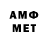 МЕТАДОН VHQ Wzyx