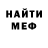 Метадон мёд Alandelon_Narcis