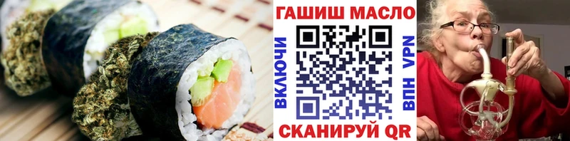Cannafood конопля  Камешково 