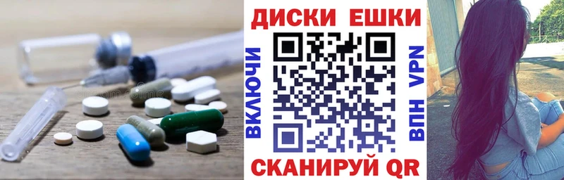 Экстази 250 мг  Камешково 
