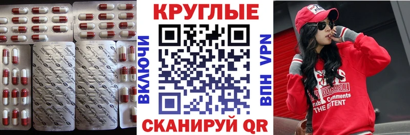 Экстази 300 mg Камешково