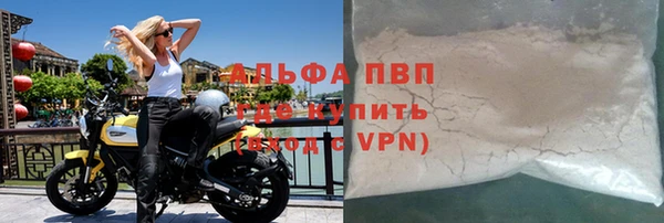 прущий лед Балабаново