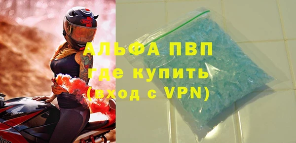 прущий лед Балабаново