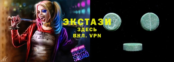 прущий лед Балабаново