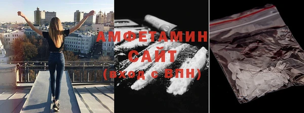 прущие грибы Касимов