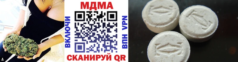 MDMA кристаллы  Камешково 