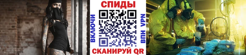 Первитин Декстрометамфетамин 99.9%  ОМГ ОМГ как войти  Камешково 