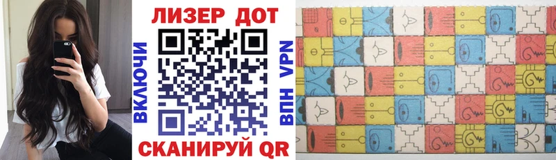 Марки 25I-NBOMe 1500мкг  Камешково 