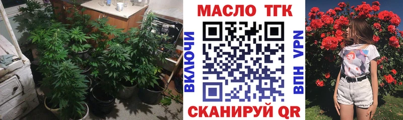 ТГК THC oil  что такое наркотик  Камешково 