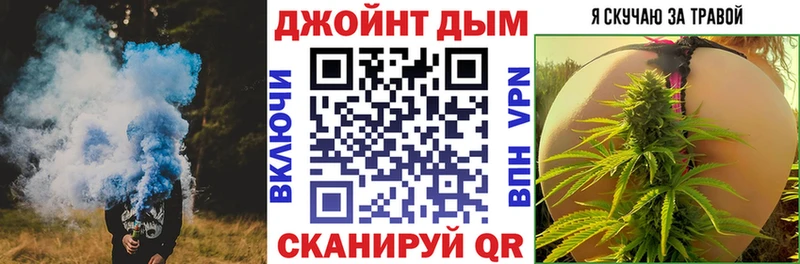 Бошки марихуана Ganja  кракен как войти  Камешково 